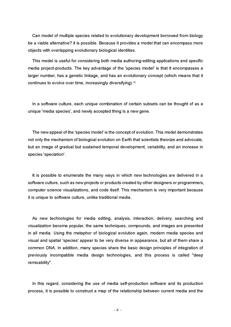 YongWon Choi-Y3-Interaction Design_Page_05